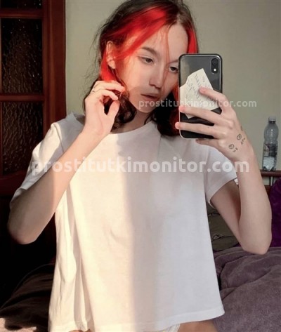 Инга, Г. Антрацит