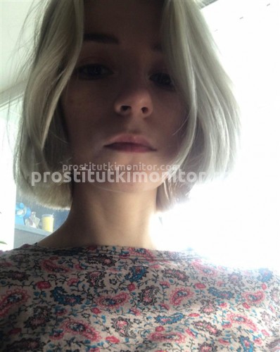 Карина, Г. Антрацит