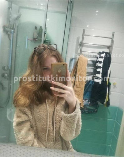 Лена, Г. Антрацит