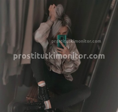 Татьяна, Г. Антрацит